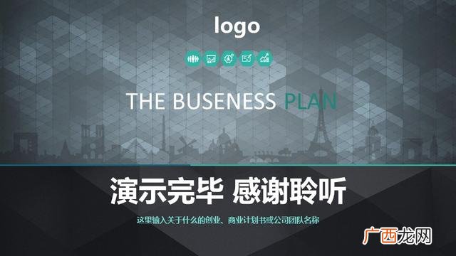 简单的融资计划400字 企业融资计划书范例
