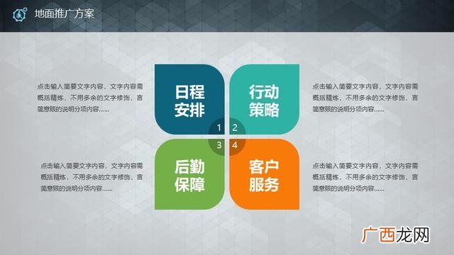 简单的融资计划400字 企业融资计划书范例