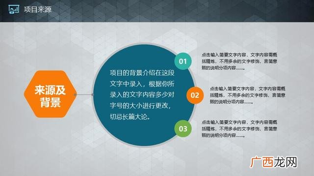 简单的融资计划400字 企业融资计划书范例