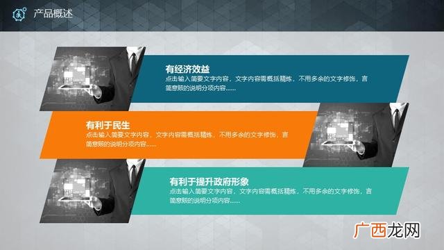 简单的融资计划400字 企业融资计划书范例