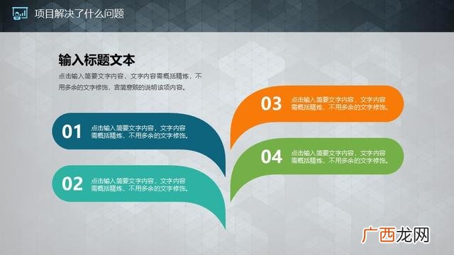 简单的融资计划400字 企业融资计划书范例