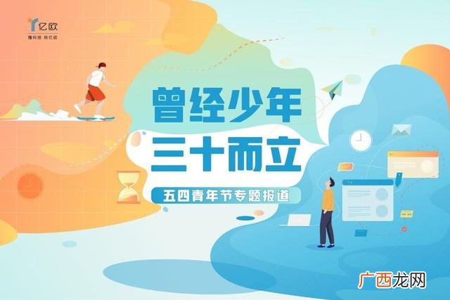 龙华办公室出租的图片 深圳青年创业园在哪