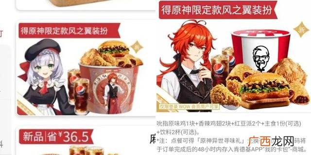 奶茶店营业额排名,2020年最火爆饮料品牌
