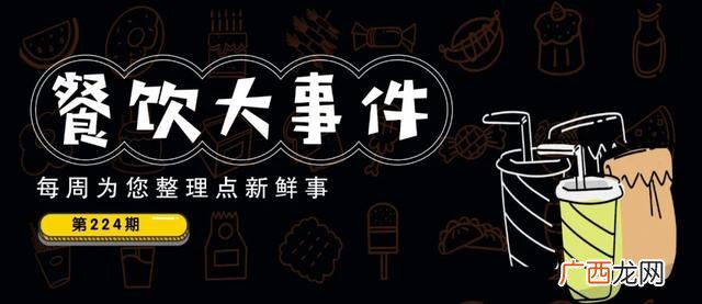 奶茶店营业额排名,2020年最火爆饮料品牌