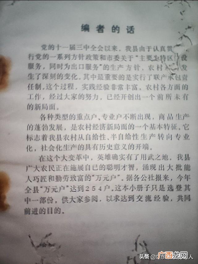 深圳宝安手工外发 深圳外发加工厂
