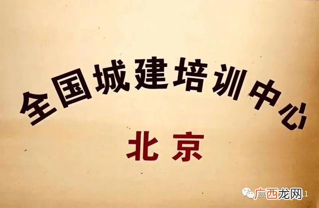 物业项目经理证怎么考 物业经理需要考什么证