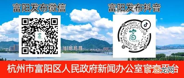 国际创业园,富阳大学生创业园