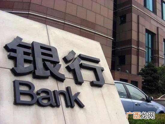 银行贷款需要什么手续和证件,银行贷款需要多长时间审批下来