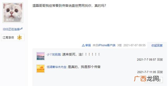 赚钱,没本钱怎么一天赚200