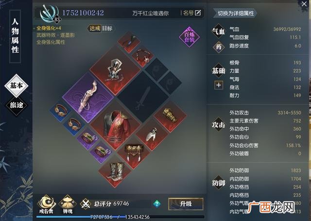 赚钱,没本钱怎么一天赚200