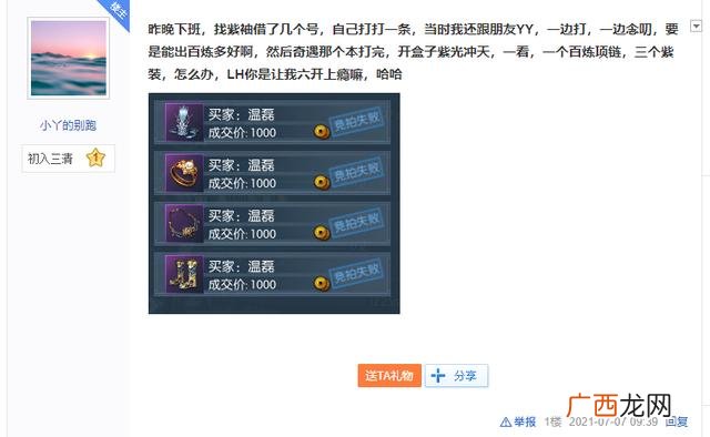 赚钱,没本钱怎么一天赚200