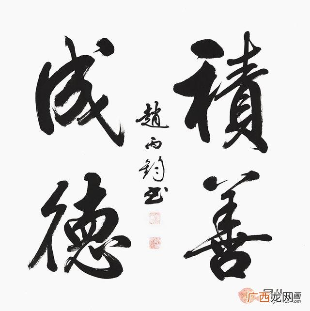适合生意的四字成语,创业四字成语大全及解释