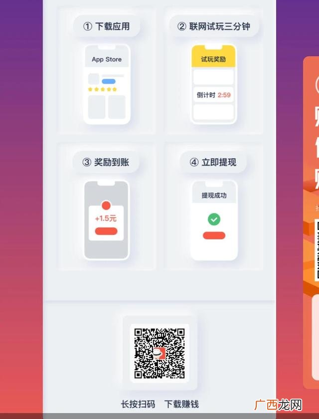 用手机游戏一天赚500 赚钱游戏一天500是真的吗