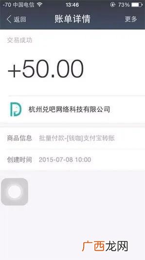 用手机游戏一天赚500 赚钱游戏一天500是真的吗