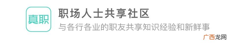 部门离职率高影响负责人吗 创业公司离职率