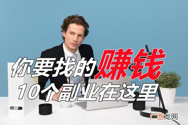 现在做什么生意比较靠谱,现在有什么好点的生意