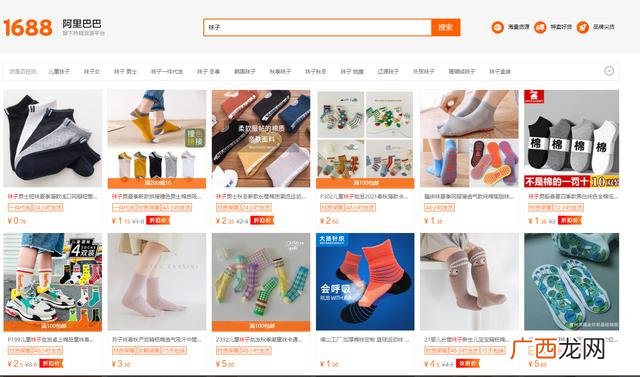 现在做什么生意比较靠谱,现在有什么好点的生意