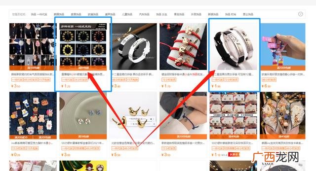 现在做什么生意比较靠谱,现在有什么好点的生意