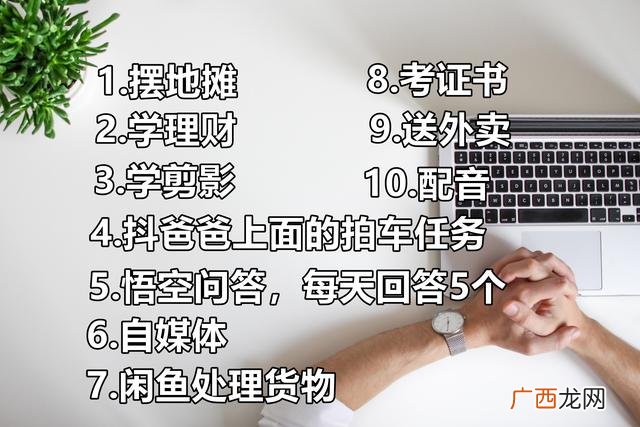 现在做什么生意比较靠谱,现在有什么好点的生意