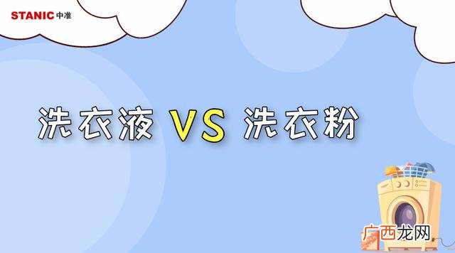 洗衣液加工机器设备,小型洗衣粉加工设备价格