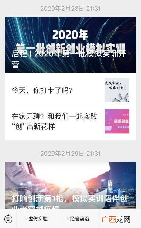 创业实训杭州试卷31,金马兰创业实训远程平台的网址是