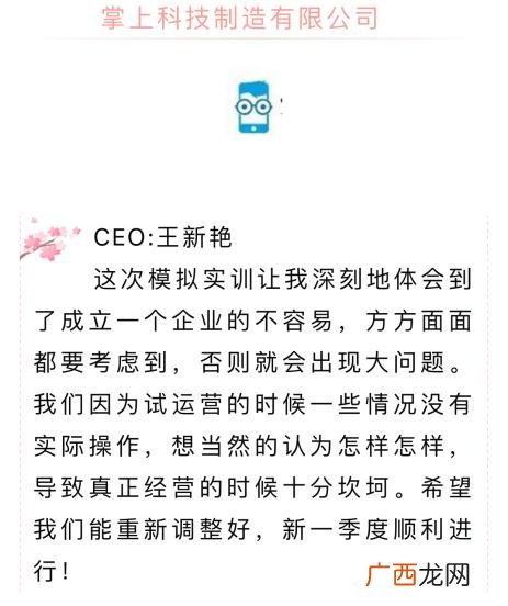 创业实训杭州试卷31,金马兰创业实训远程平台的网址是