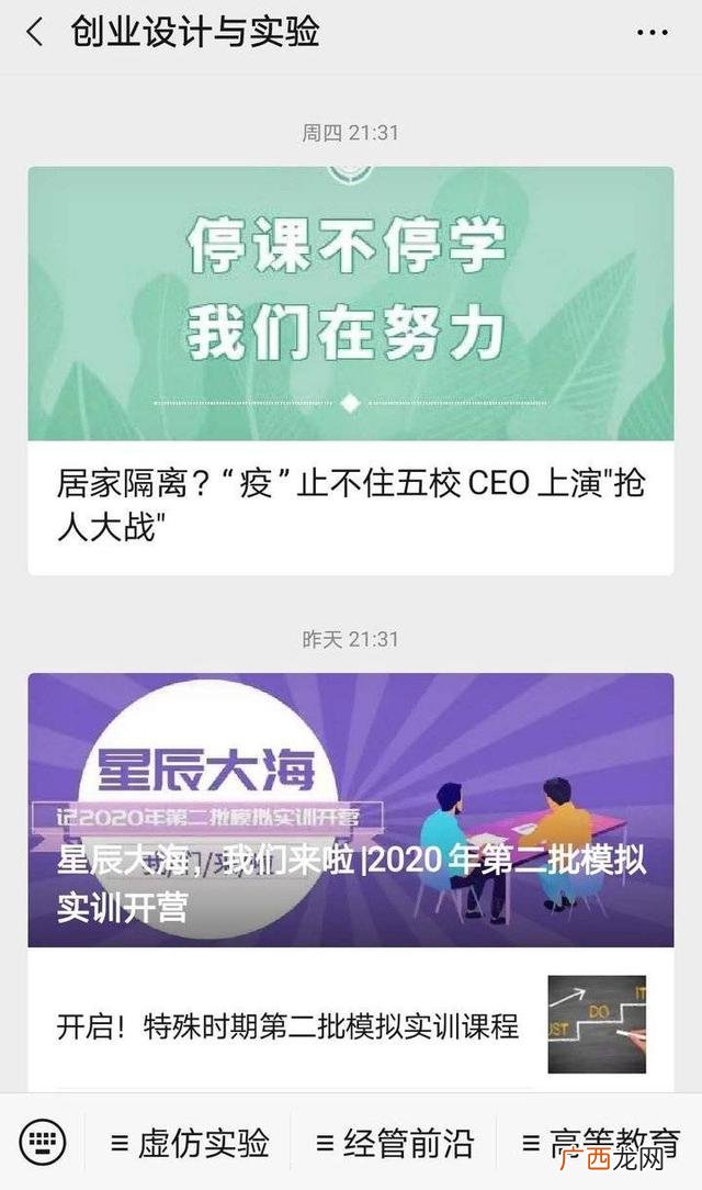 创业实训杭州试卷31,金马兰创业实训远程平台的网址是