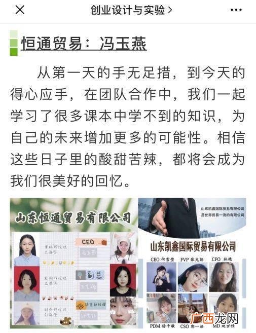 创业实训杭州试卷31,金马兰创业实训远程平台的网址是