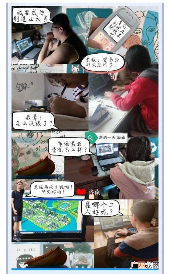 创业实训杭州试卷31,金马兰创业实训远程平台的网址是