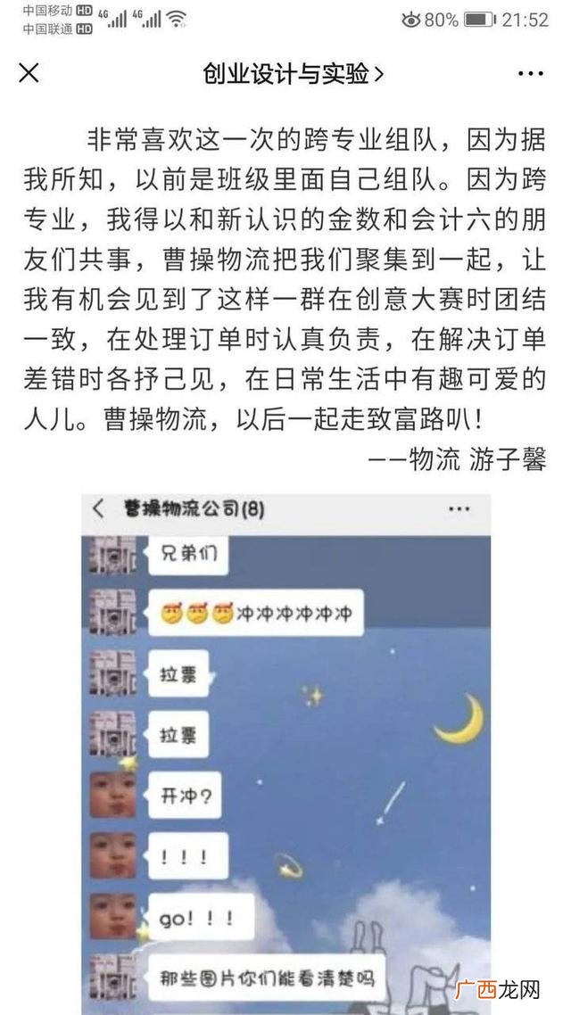 创业实训杭州试卷31,金马兰创业实训远程平台的网址是