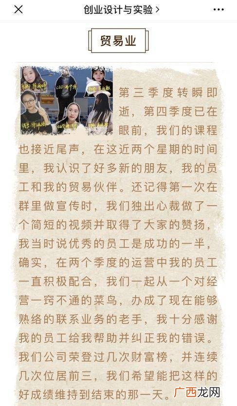创业实训杭州试卷31,金马兰创业实训远程平台的网址是