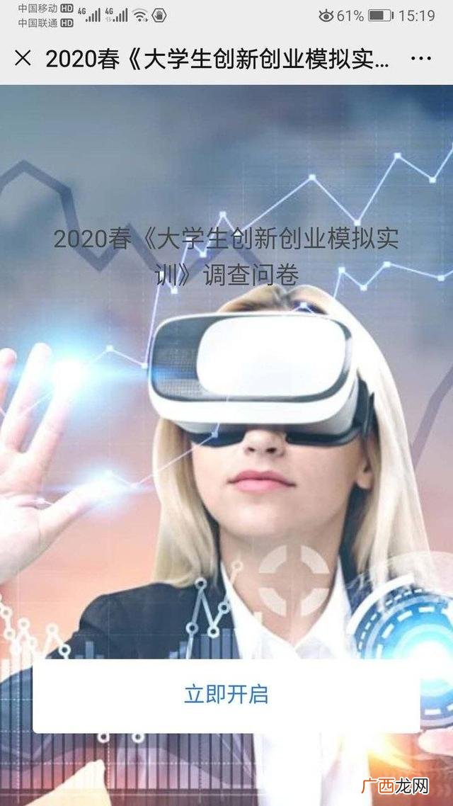 创业实训杭州试卷31,金马兰创业实训远程平台的网址是