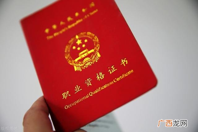消防证报考条件及科目 2021初级消防证报考时间