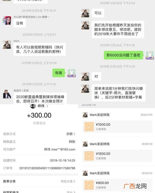 怎样在2个月挣到6万 如何快速赚5万