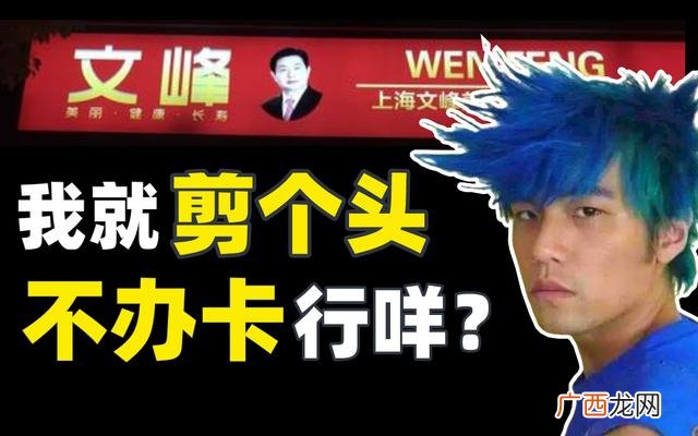美发创业计划书产品或服务 美发店创业计划书案例