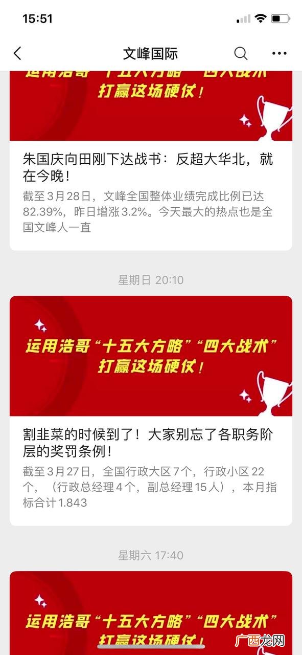 美发创业计划书产品或服务 美发店创业计划书案例