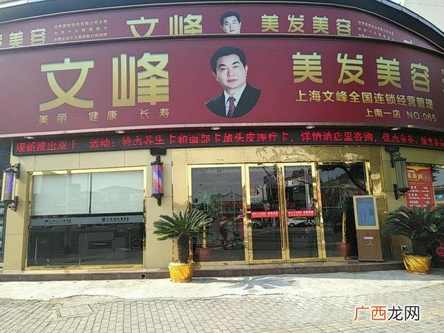 美发创业计划书产品或服务 美发店创业计划书案例