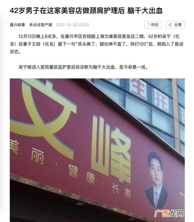 美发创业计划书产品或服务 美发店创业计划书案例