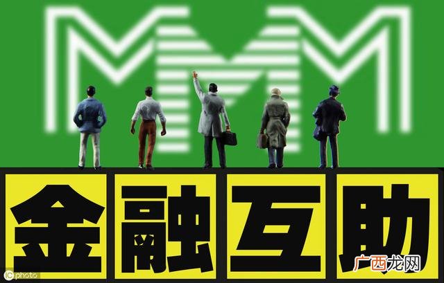 香港新型传销最新消息,香港创业银行是传销吗