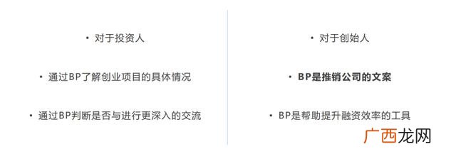 融资估值,第一创业估值便宜