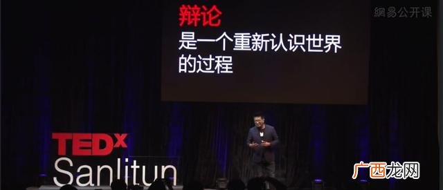 黄执中人生历练嘛结辩,黄执中大学生创业结辩