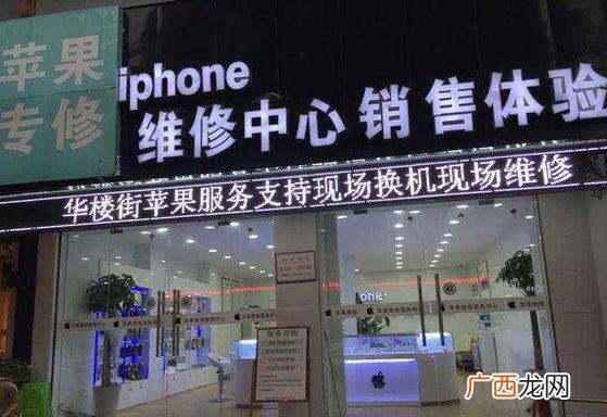 直信创邺工作怎么样吗,直信创邺是苹果售后吗