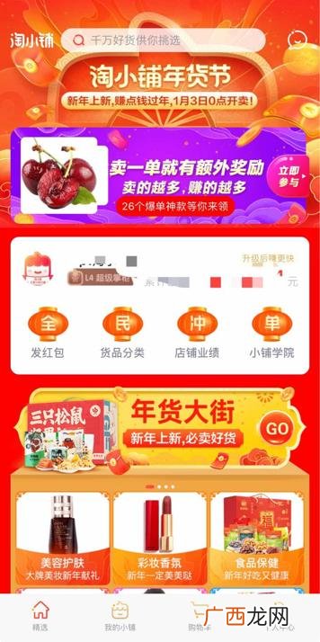 阿里巴巴创业扶持平台 阿里巴巴创业加盟平台