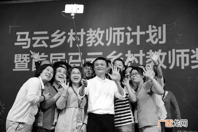 马云是多少岁走向成功的 马云创业时多少岁