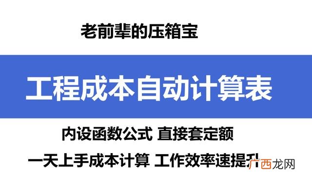 项目总投资估算表怎么计算,项目总投资估算表
