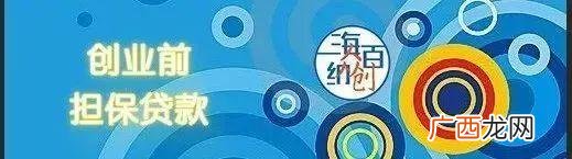 创业计划书模板 大学生创业计划书项目概述怎么写