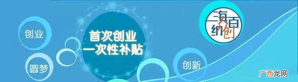 创业计划书模板 大学生创业计划书项目概述怎么写