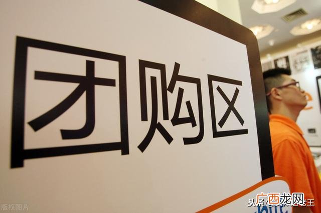 电子商务发展前景分析 电子商务创业的概念