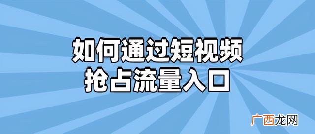 直播流量如何赚钱 怎样做直播赚钱17k