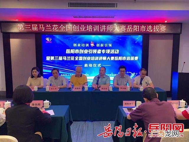 网页 syb宠物店创业计划书样本